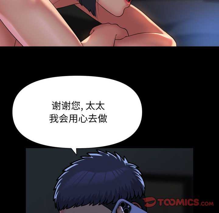 22P - 社区重建协会/敲开你的门