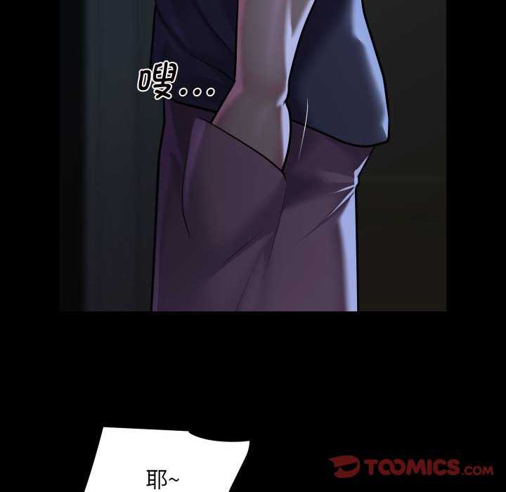 24P - 社区重建协会/敲开你的门
