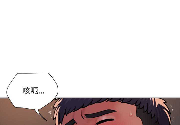 3P - 社区重建协会/敲开你的门
