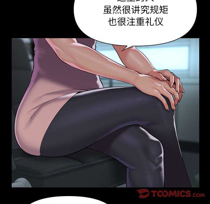 38P - 社区重建协会/敲开你的门