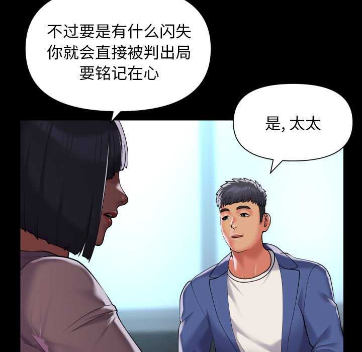 39P - 社区重建协会/敲开你的门