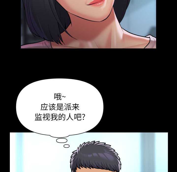 41P - 社区重建协会/敲开你的门