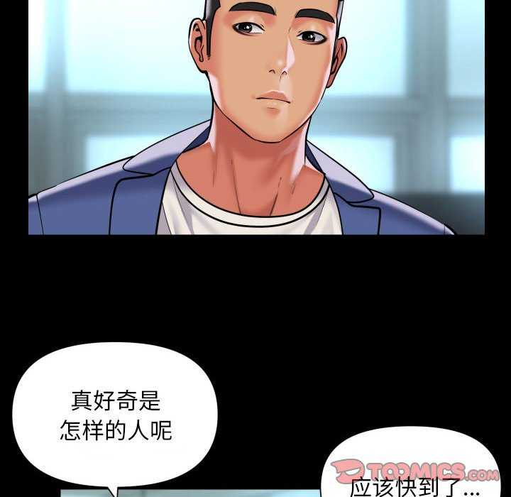 42P - 社区重建协会/敲开你的门