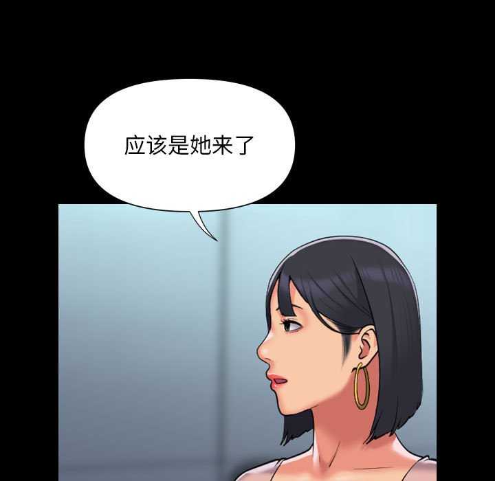 45P - 社区重建协会/敲开你的门