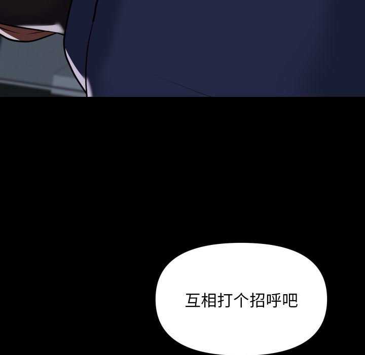 55P - 社区重建协会/敲开你的门