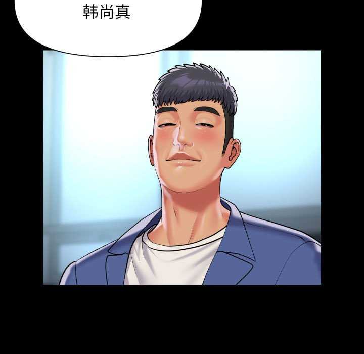 57P - 社区重建协会/敲开你的门