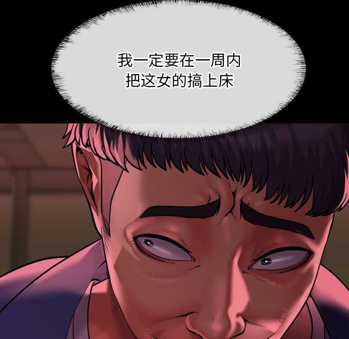 65P - 社区重建协会/敲开你的门