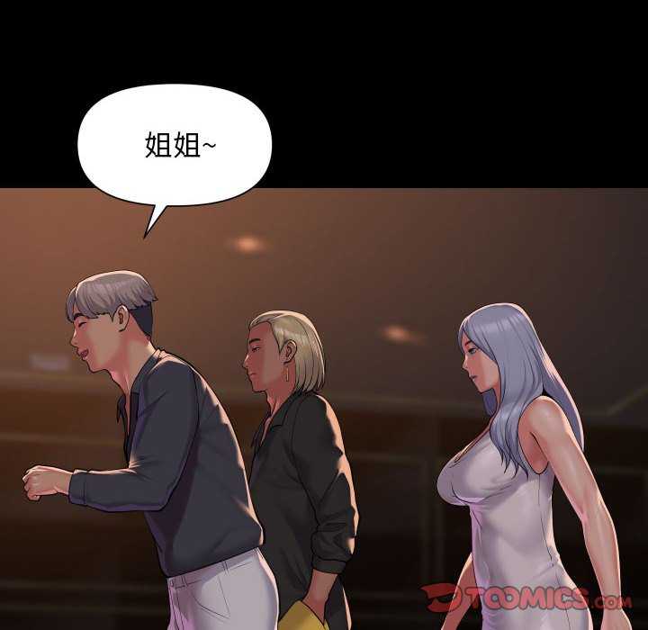 76P - 社区重建协会/敲开你的门