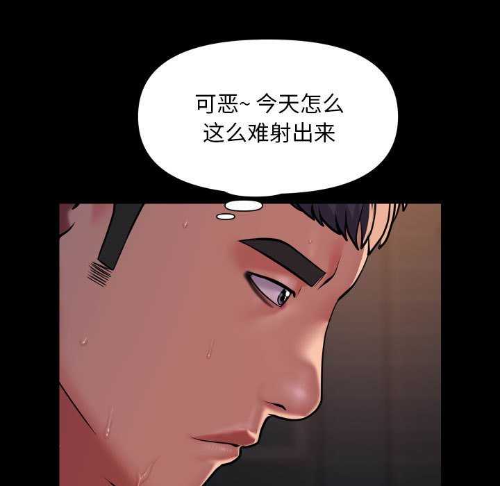 7P - 社区重建协会/敲开你的门