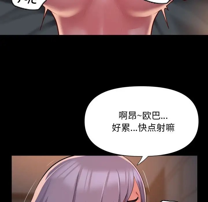 35P - 社区重建协会/敲开你的门