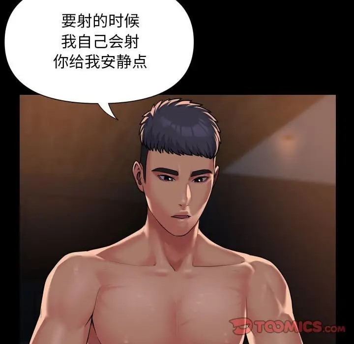 38P - 社区重建协会/敲开你的门