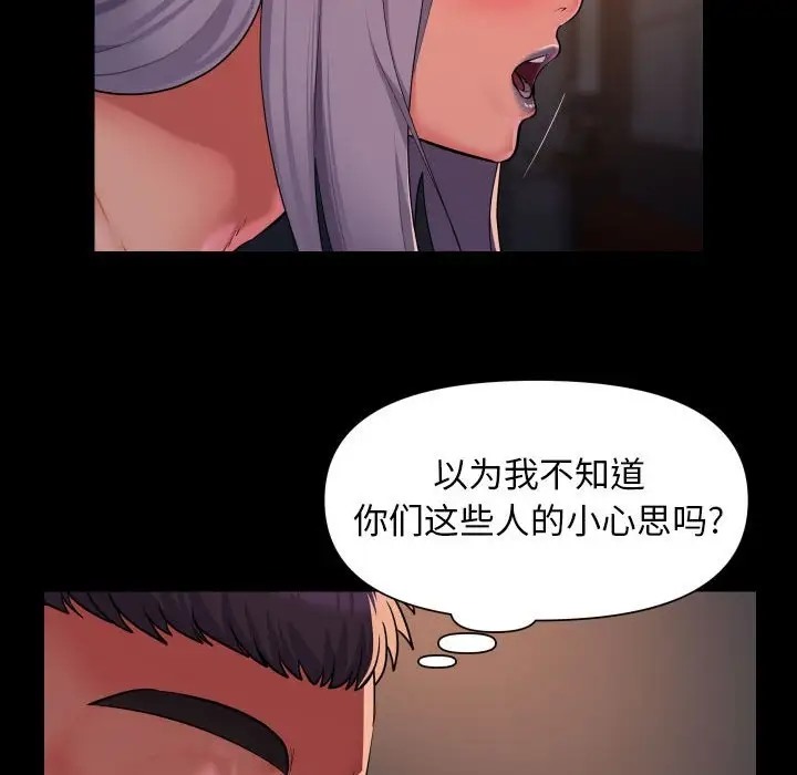 47P - 社区重建协会/敲开你的门