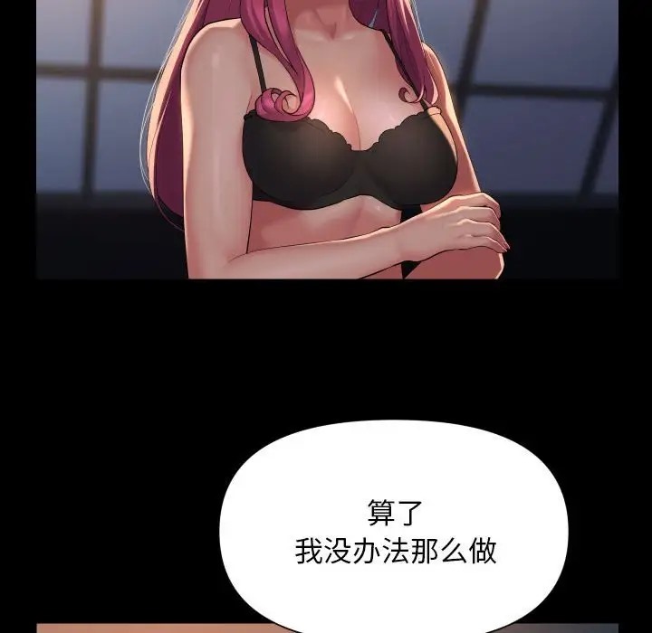 65P - 社区重建协会/敲开你的门