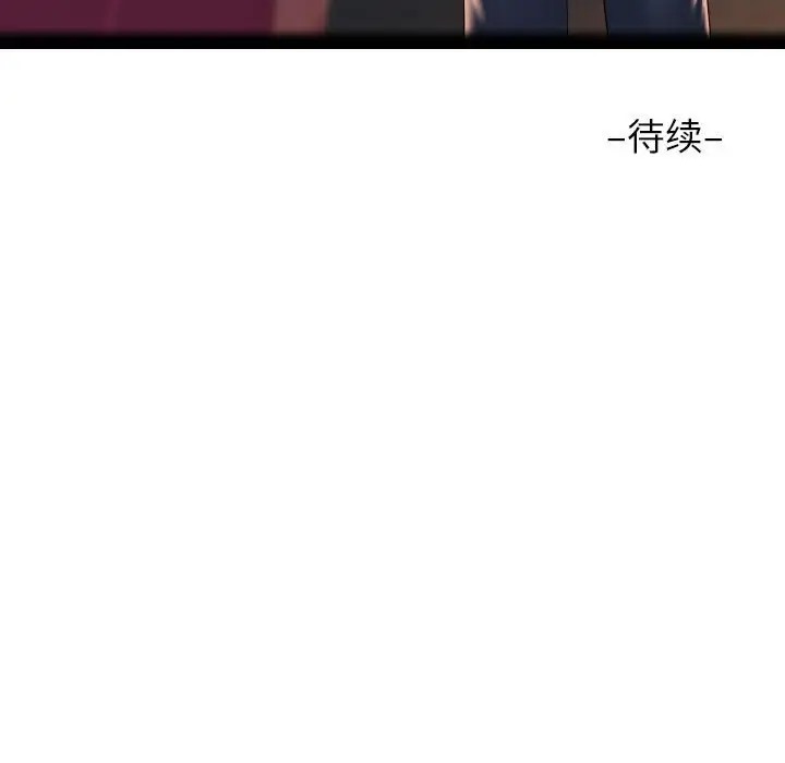77P - 社区重建协会/敲开你的门