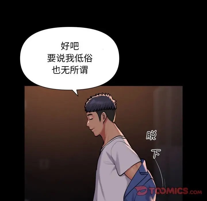 14P - 社区重建协会/敲开你的门