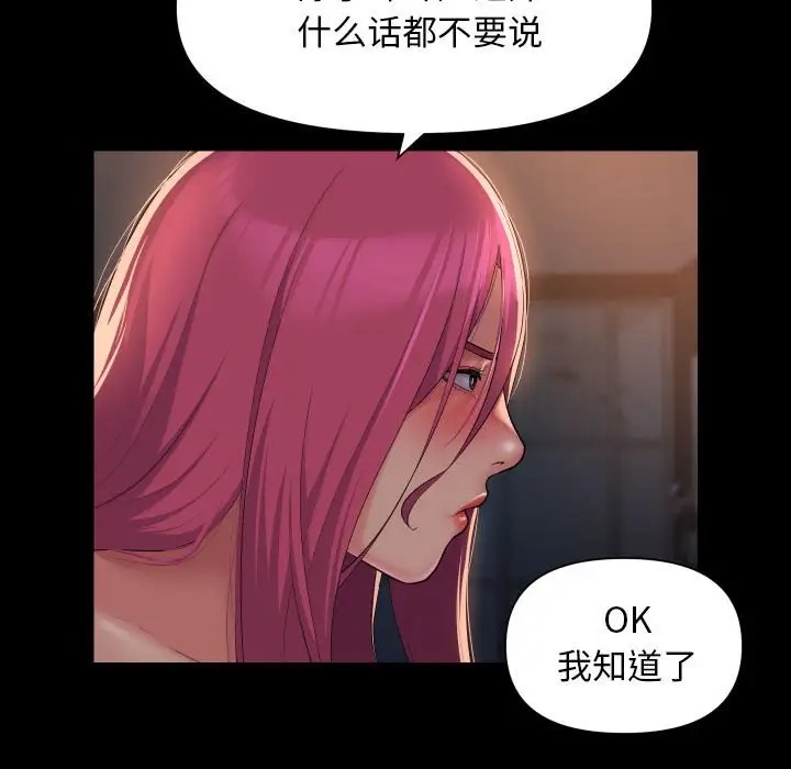 27P - 社区重建协会/敲开你的门