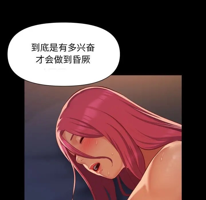 51P - 社区重建协会/敲开你的门