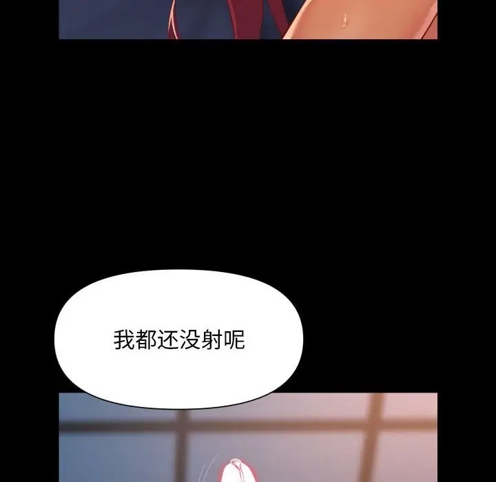 52P - 社区重建协会/敲开你的门