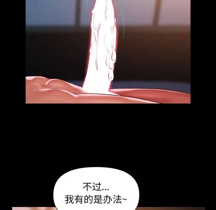 53P - 社区重建协会/敲开你的门