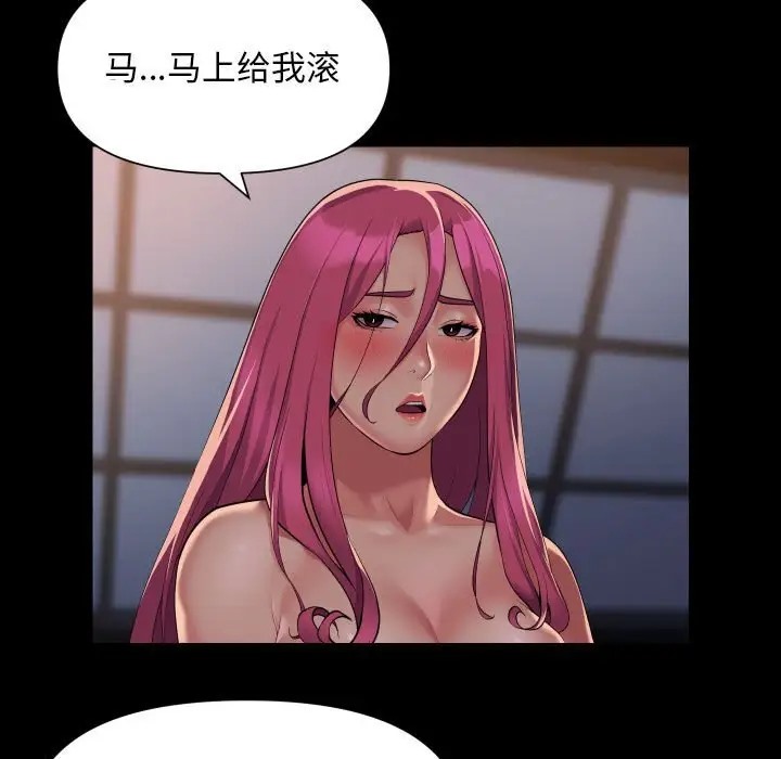 5P - 社区重建协会/敲开你的门
