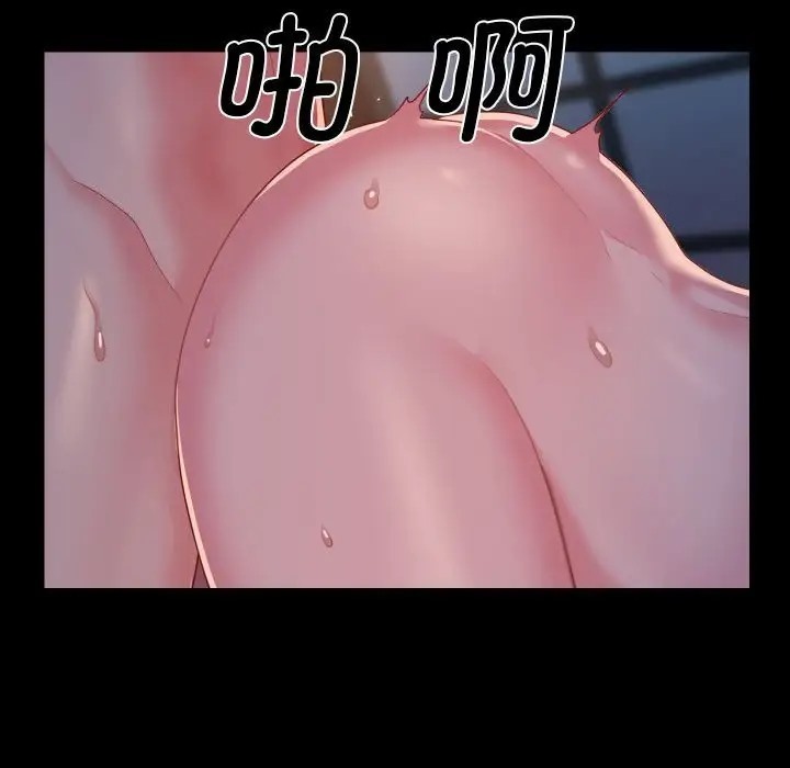 69P - 社区重建协会/敲开你的门