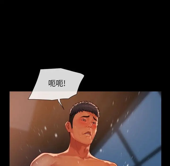 75P - 社区重建协会/敲开你的门