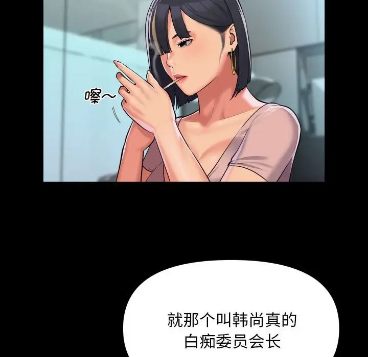 17P - 社区重建协会/敲开你的门