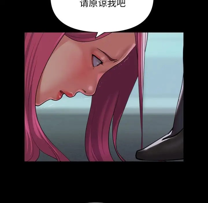 31P - 社区重建协会/敲开你的门