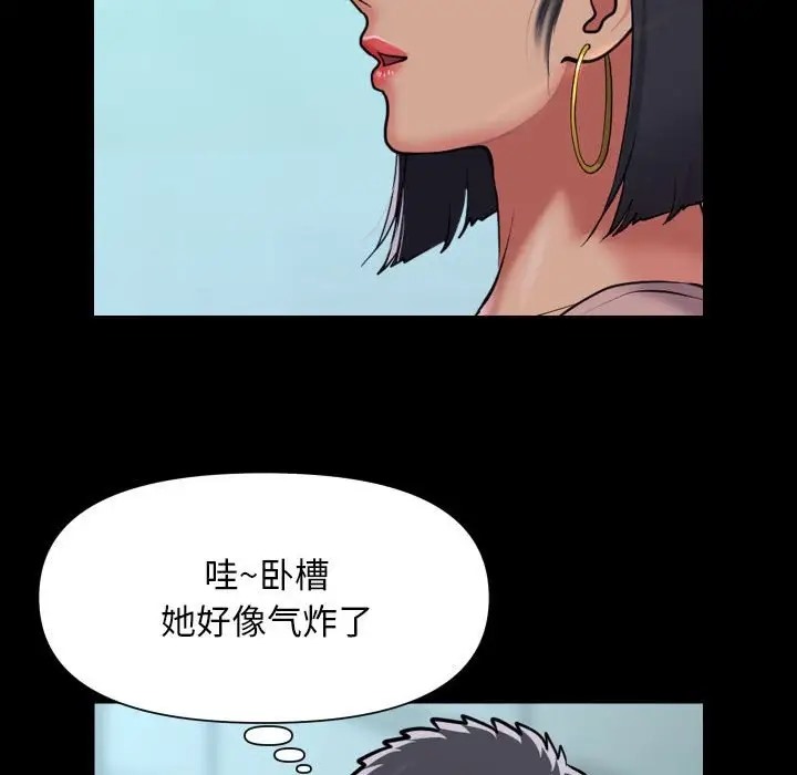 51P - 社区重建协会/敲开你的门