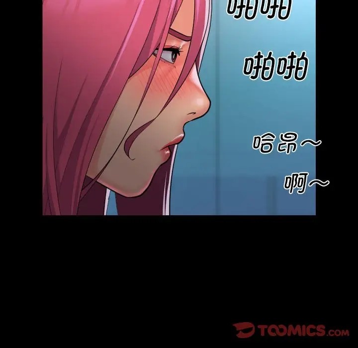 78P - 社区重建协会/敲开你的门