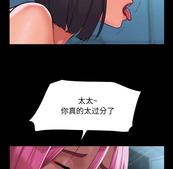 81P - 社区重建协会/敲开你的门