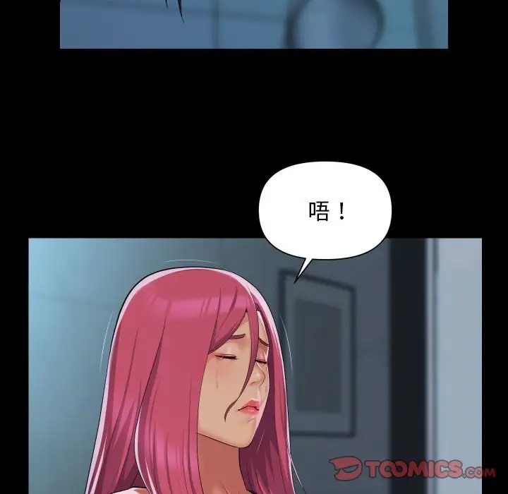 14P - 社区重建协会/敲开你的门