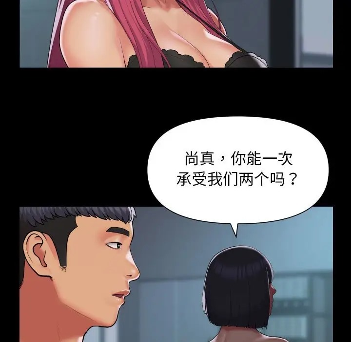 15P - 社区重建协会/敲开你的门