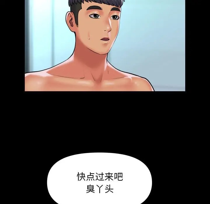 17P - 社区重建协会/敲开你的门