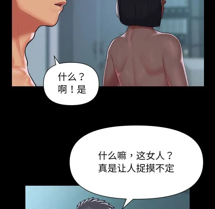 23P - 社区重建协会/敲开你的门