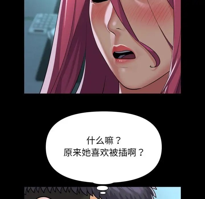 28P - 社区重建协会/敲开你的门