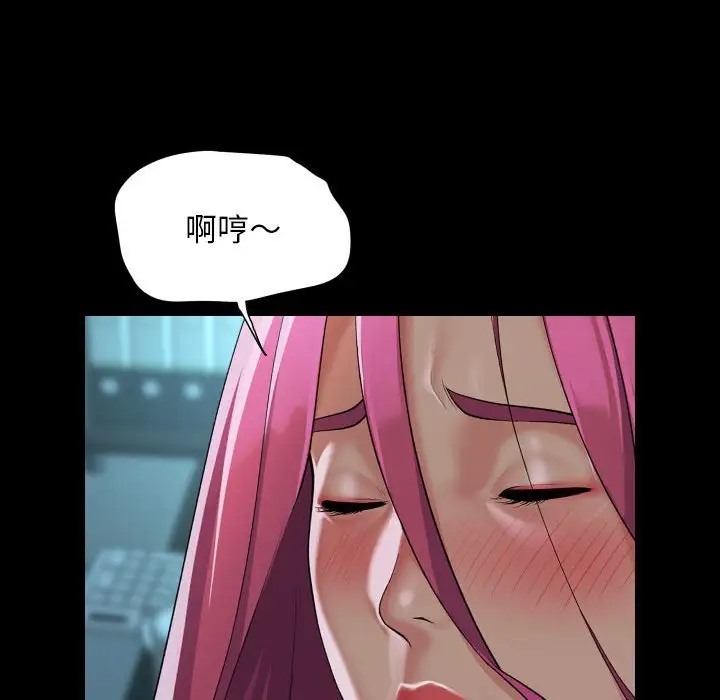 39P - 社区重建协会/敲开你的门