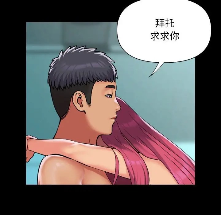 47P - 社区重建协会/敲开你的门