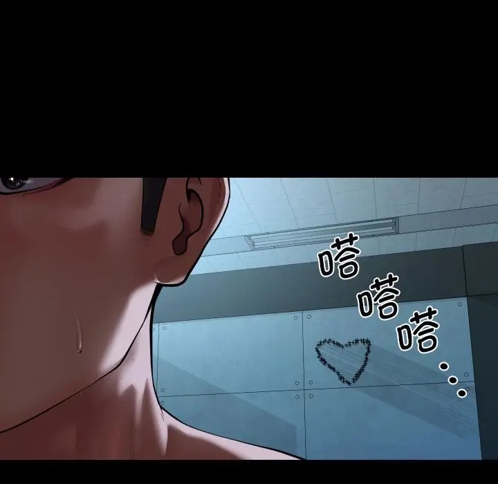 59P - 社区重建协会/敲开你的门