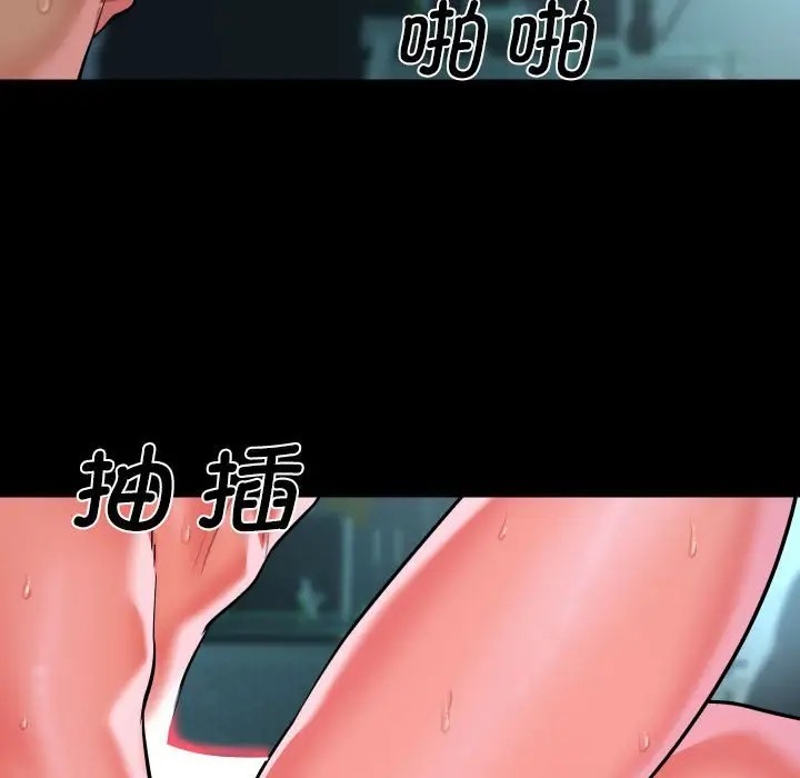 73P - 社区重建协会/敲开你的门