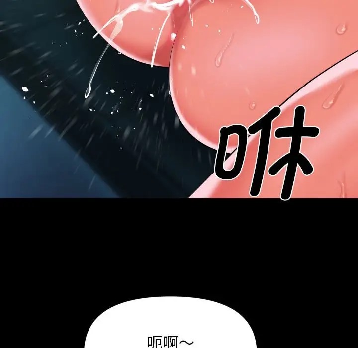 79P - 社区重建协会/敲开你的门