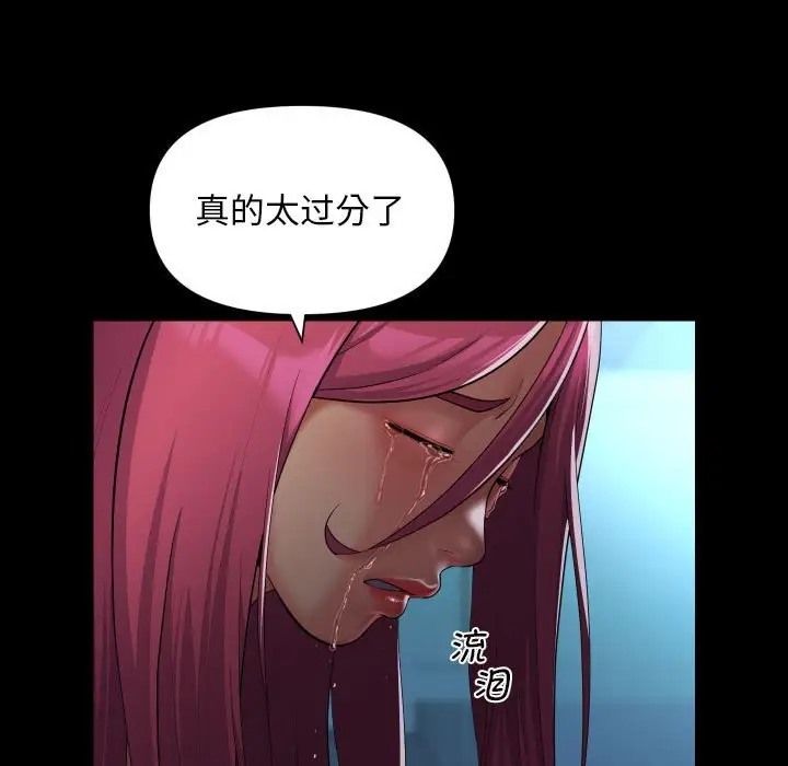 7P - 社区重建协会/敲开你的门