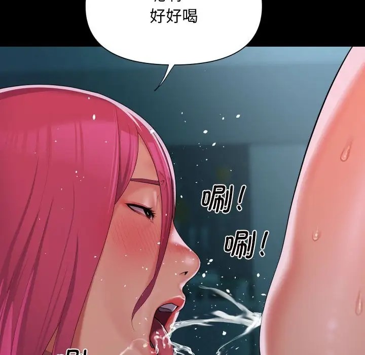 80P - 社区重建协会/敲开你的门