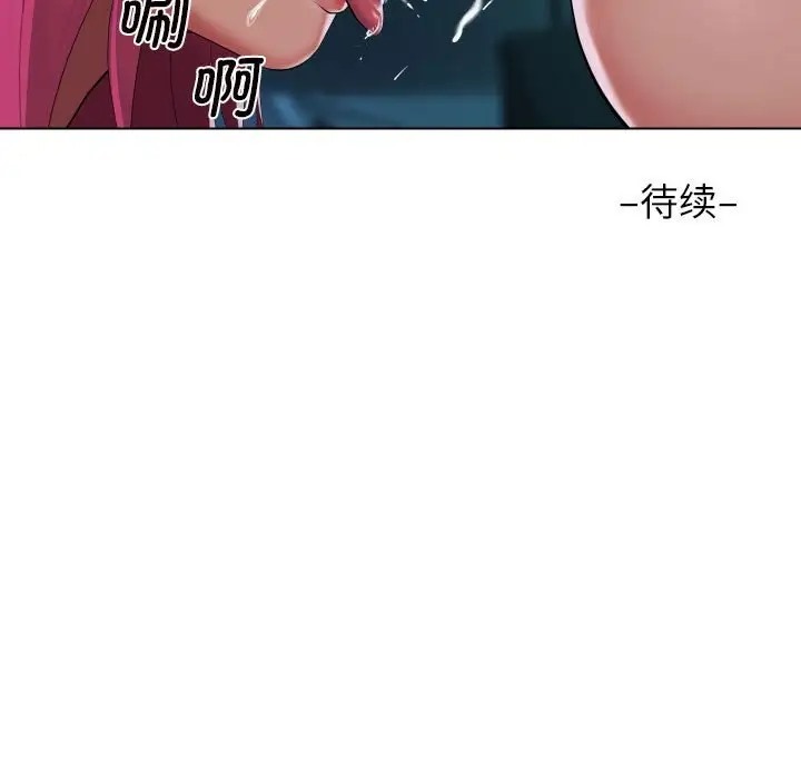 81P - 社区重建协会/敲开你的门
