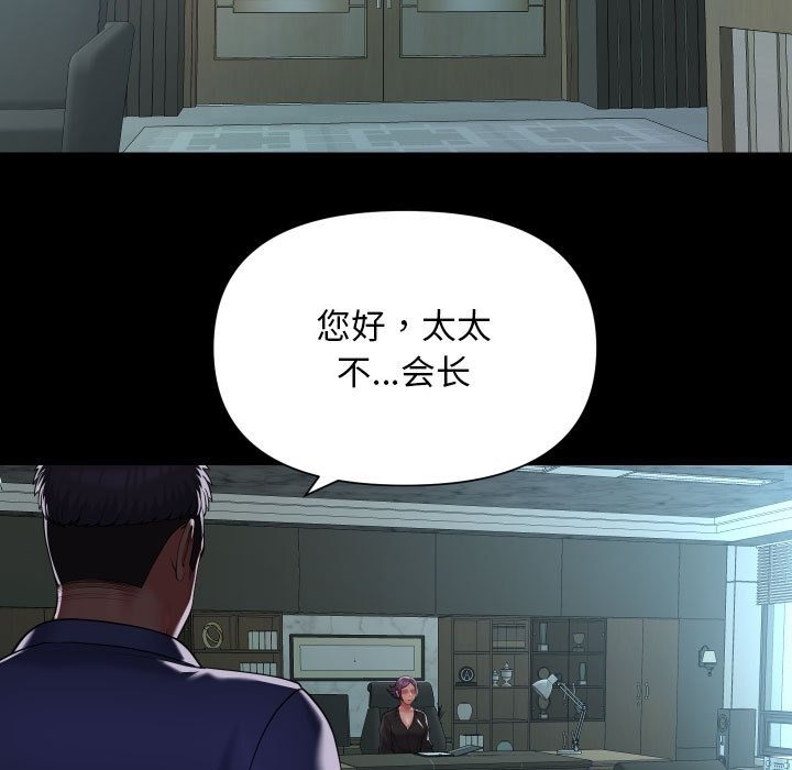 15P - 社区重建协会/敲开你的门