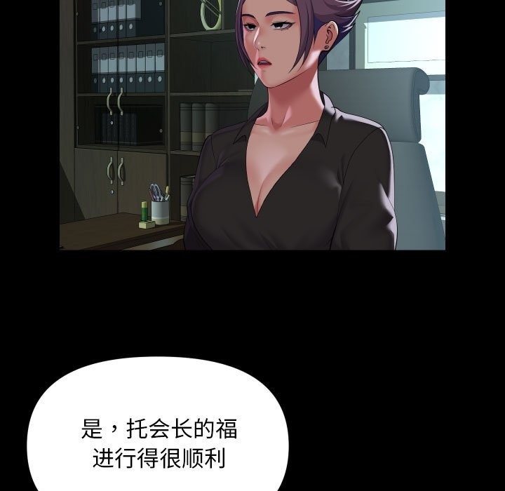 17P - 社区重建协会/敲开你的门