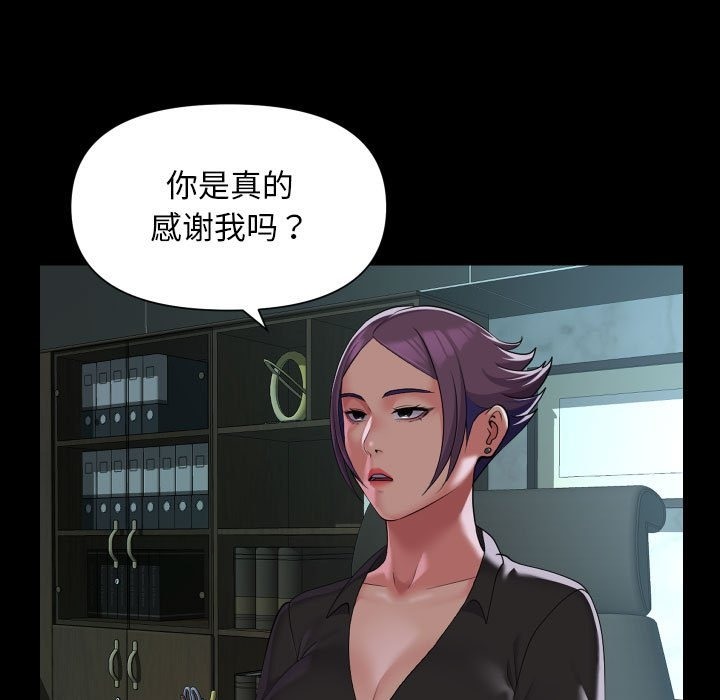 19P - 社区重建协会/敲开你的门
