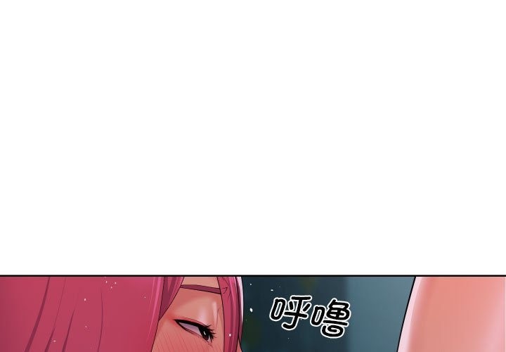 3P - 社区重建协会/敲开你的门