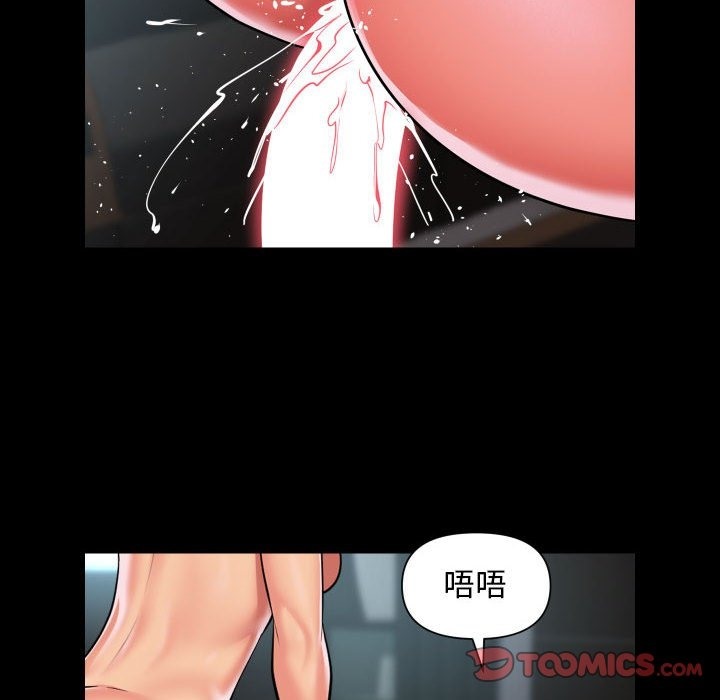 46P - 社区重建协会/敲开你的门