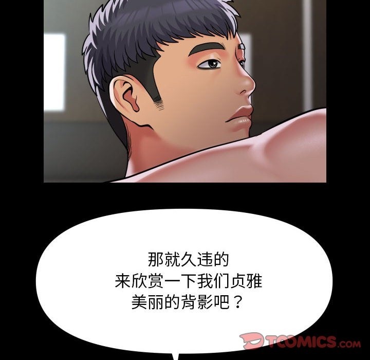 54P - 社区重建协会/敲开你的门